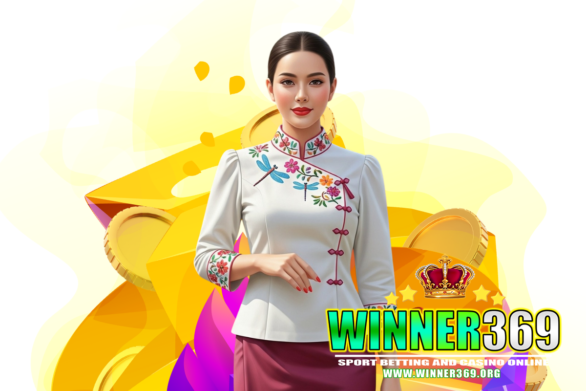 winner369 แจกเครดิตฟรี